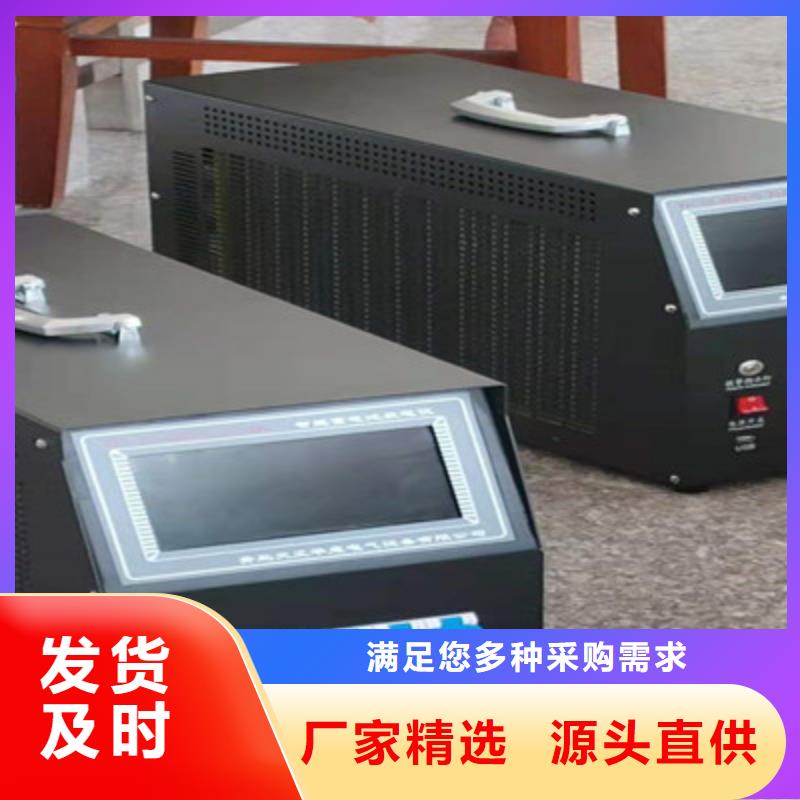 智能型蓄電池活化儀源頭廠家