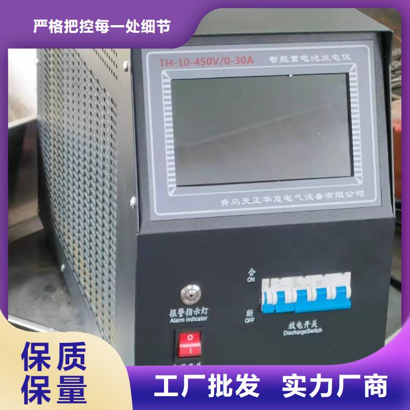 蓄电池充放电测试仪变频串联谐振耐压试验装置用的放心