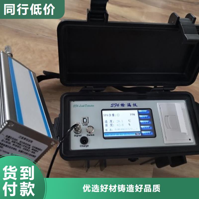 SF6氣體抽真空充氣裝置手持式光數(shù)字測試儀聯(lián)系廠家