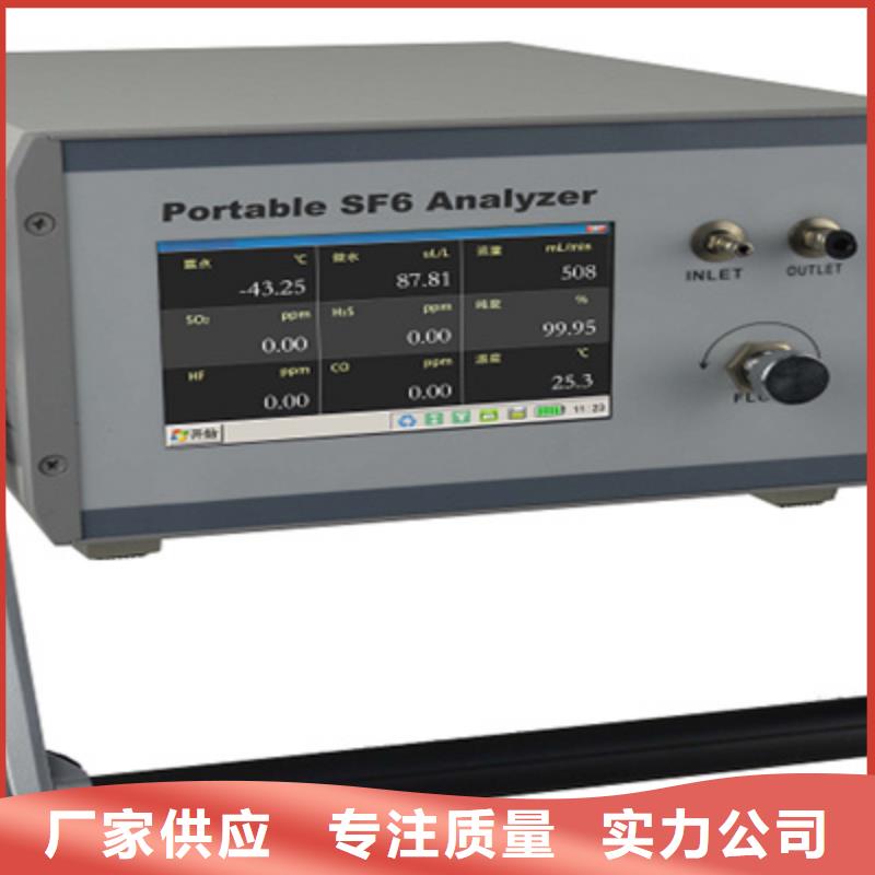 價格公道的SF6氣體回收裝置廠家