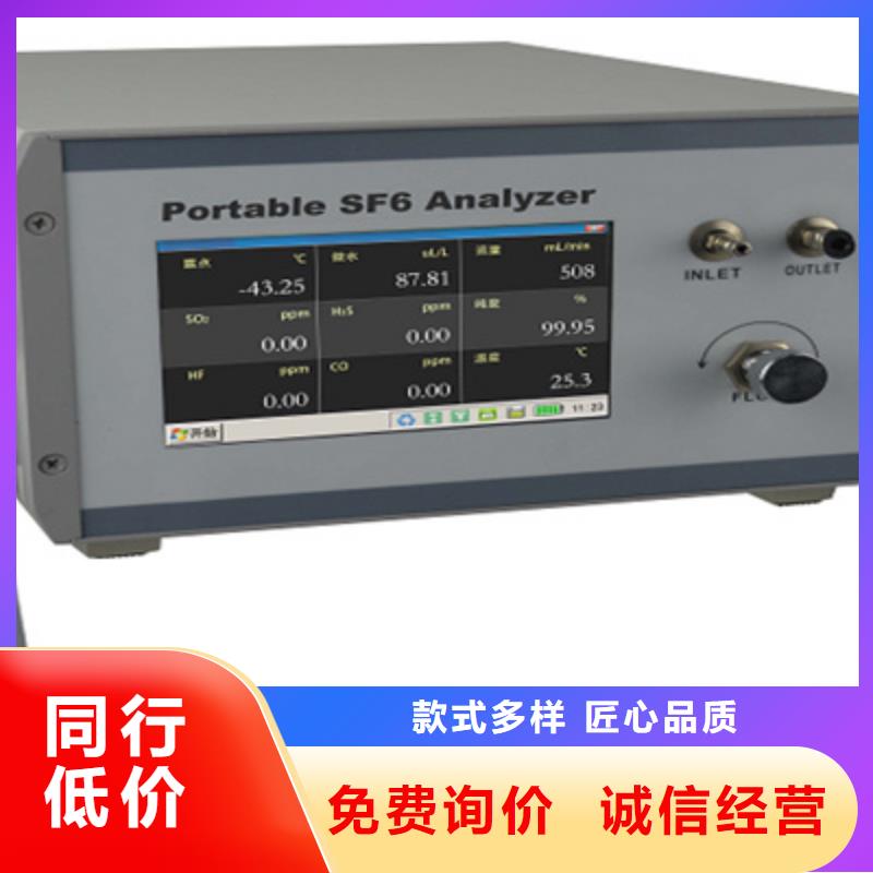 SF6氣體抽真空充氣裝置_蓄電池充放電測(cè)試儀歡迎來(lái)電詢(xún)價(jià)