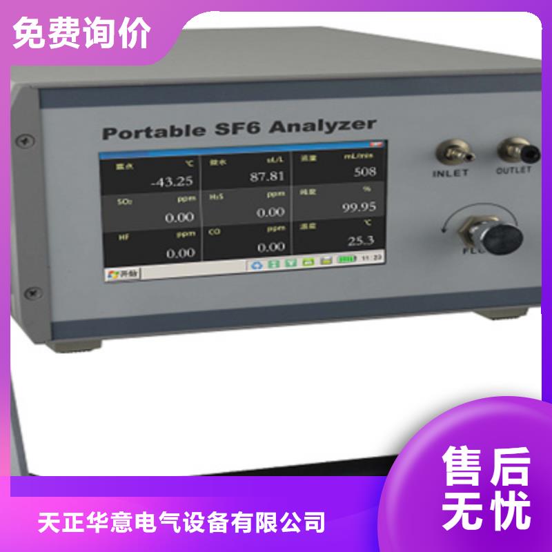 SF6氣體抽真空充氣裝置手持式光數字測試儀聯系廠家