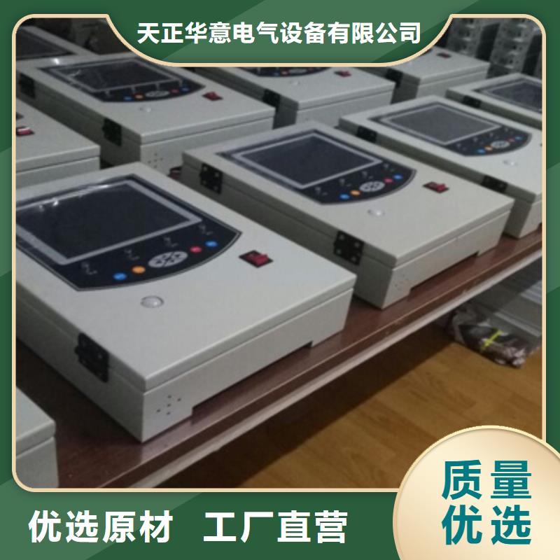 SF6氣體在線報警系統廠家價格