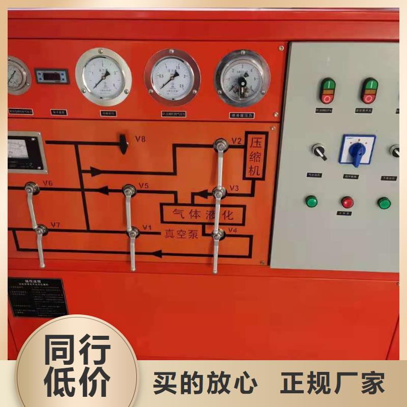 SF6氣體抽真空充氣裝置-交直流標準源生產型