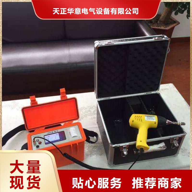SF6气体泄漏监控报警装置承诺守信