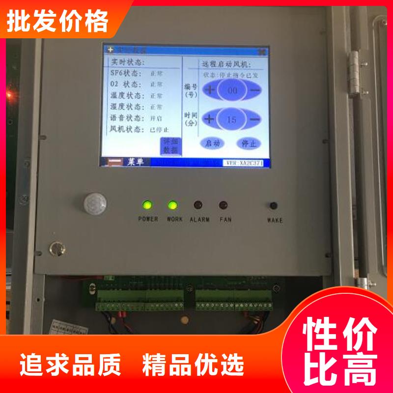 氣體泄漏監控報警系統