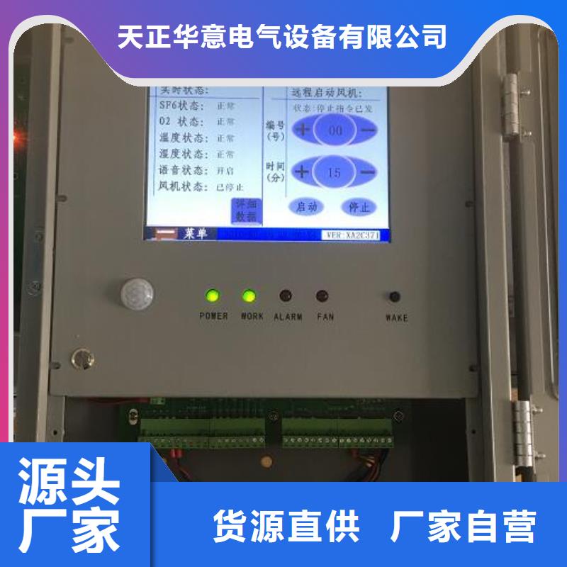 SF6氣體抽真空充氣裝置,蓄電池充放電測試儀用途廣泛