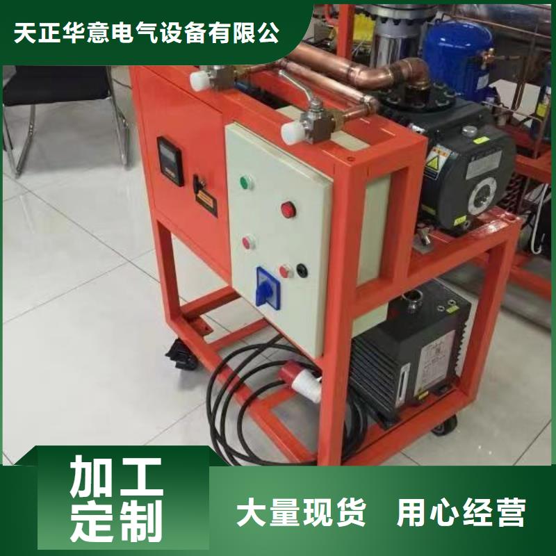 SF6气体抽真空充气装置变频串联谐振耐压试验装置严格把控质量