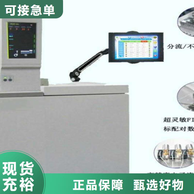 變壓器油色譜在線監(jiān)測(cè)系統(tǒng)【蓄電池測(cè)試儀】好產(chǎn)品放心購(gòu)