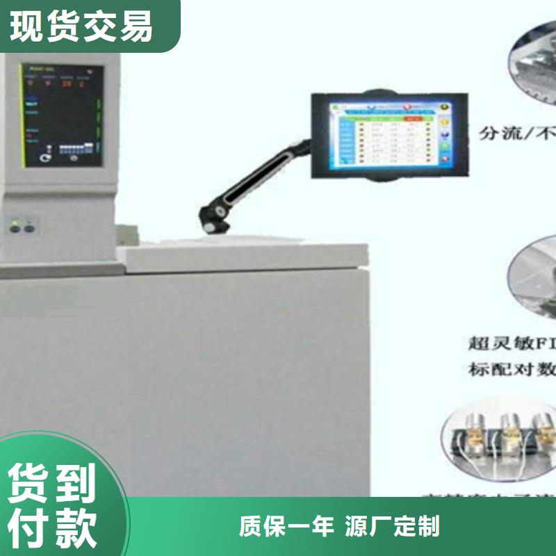 變壓器油色譜在線監測系統蓄電池測試儀按需定制