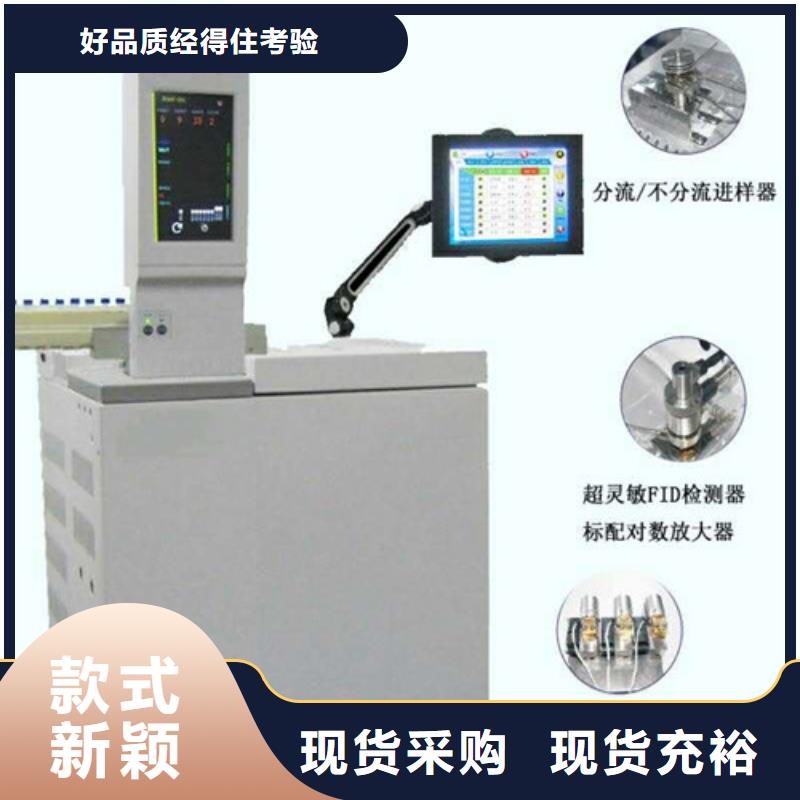 超聲波局部放電巡檢儀庫存充足