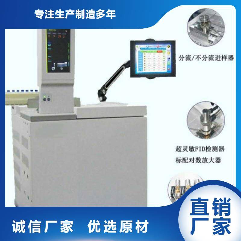 智能微量水分測定儀品種齊全