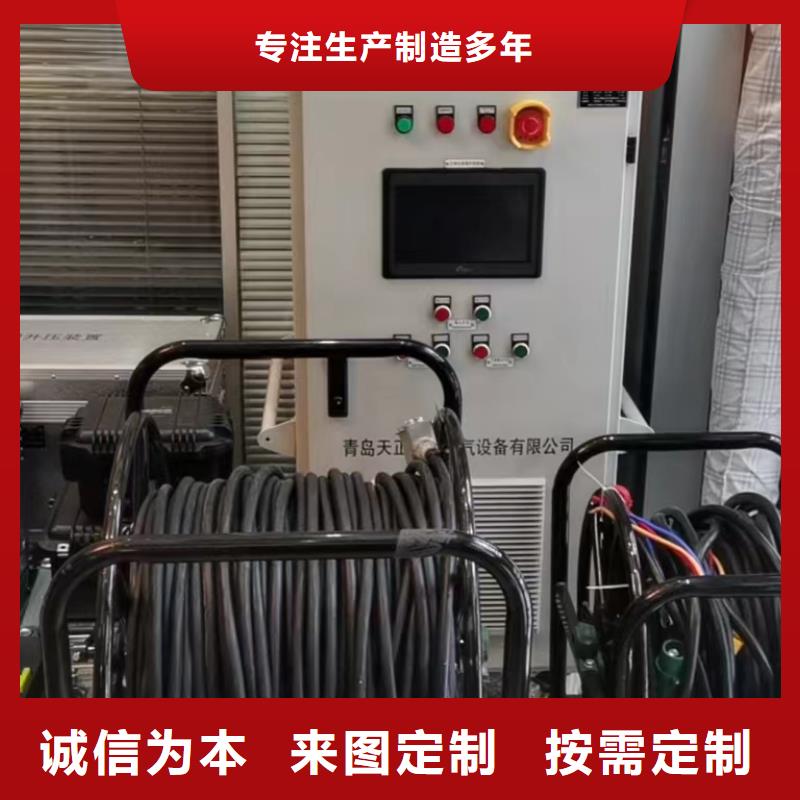 變壓器油色譜在線監測系統,大電流發生器信譽至上