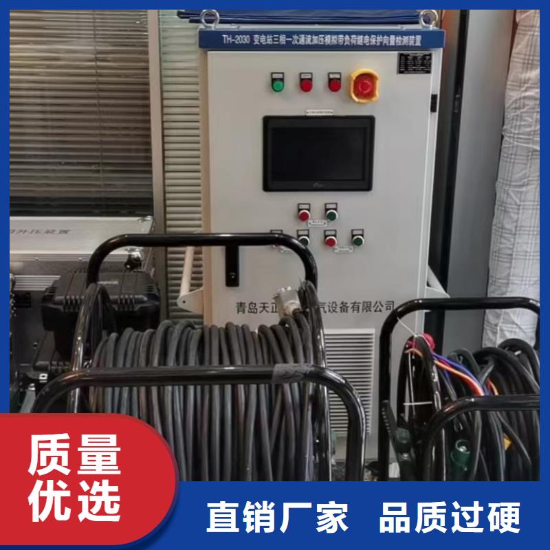 變壓器油色譜在線監測系統【蓄電池測試儀】好產品放心購