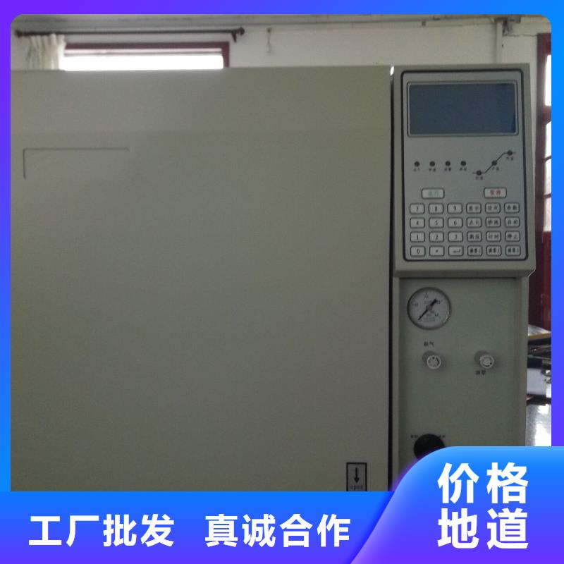 油色譜分析裝置實力雄厚