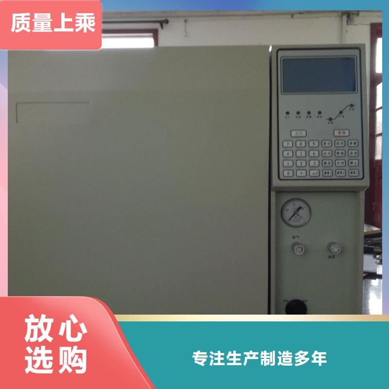 全自動油品酸值測定儀