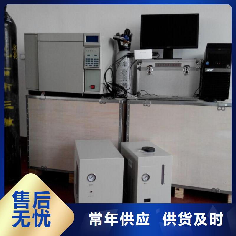 自动倾点测定器厂家支持定制