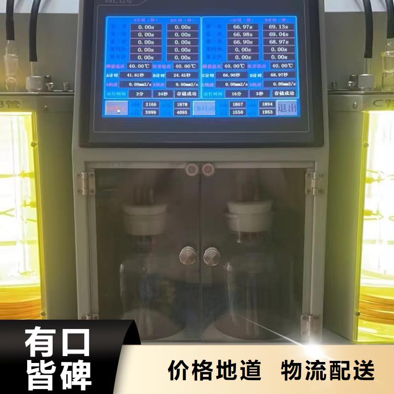 便攜式氫氣純度檢測儀現貨齊全