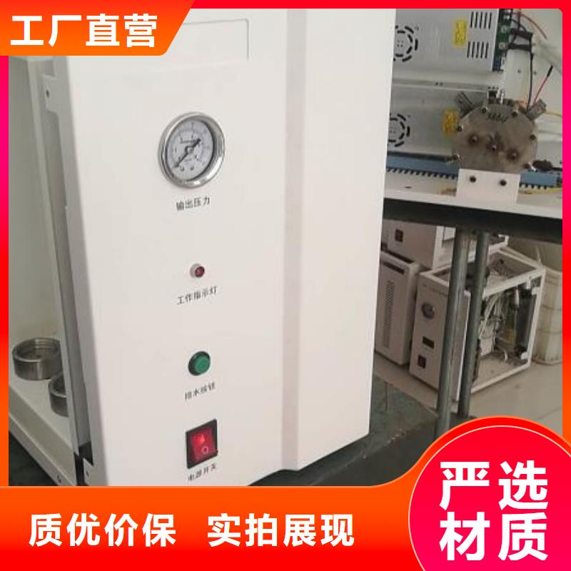 變壓器油色譜在線監測系統,大電流發生器信譽至上