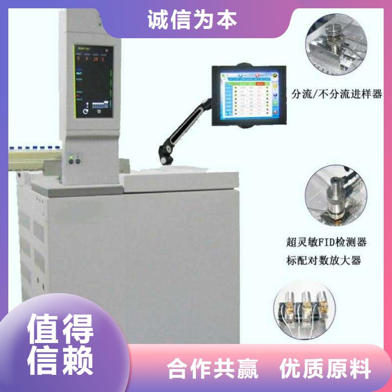 批發(fā)全自動(dòng)絕緣油酸值測(cè)定儀