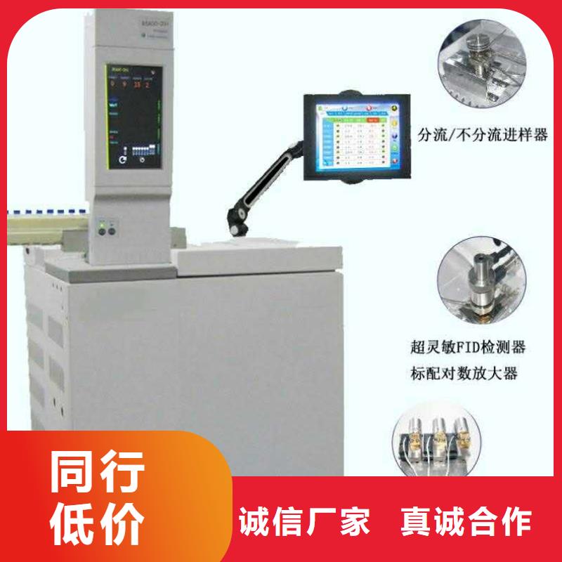 真空油脂飽和蒸氣壓測定器工廠直銷