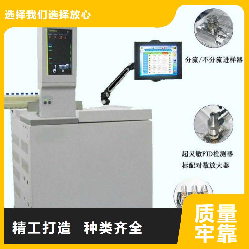 變壓器油色譜在線監測系統_高壓開關特性測試儀校準裝置廠家十分靠譜