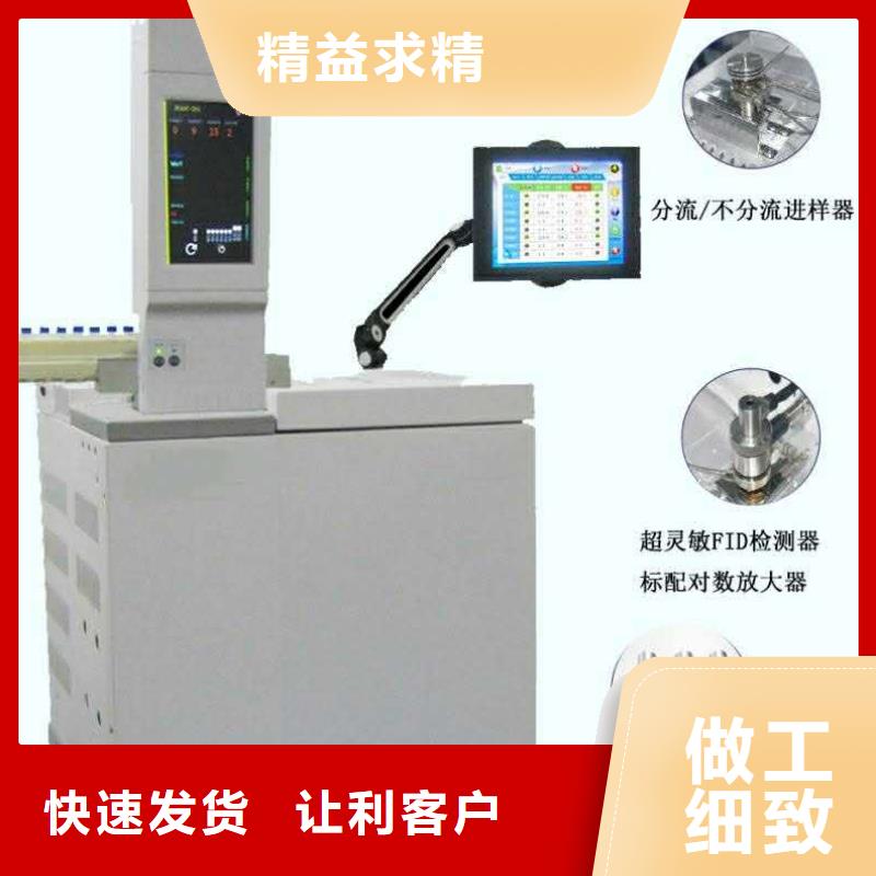 經驗豐富的變壓器油色譜分析系統公司