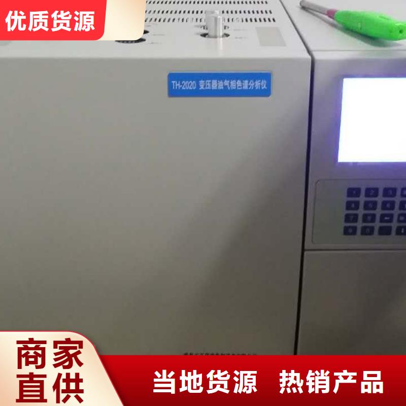 生产酸值测试仪_精选厂家