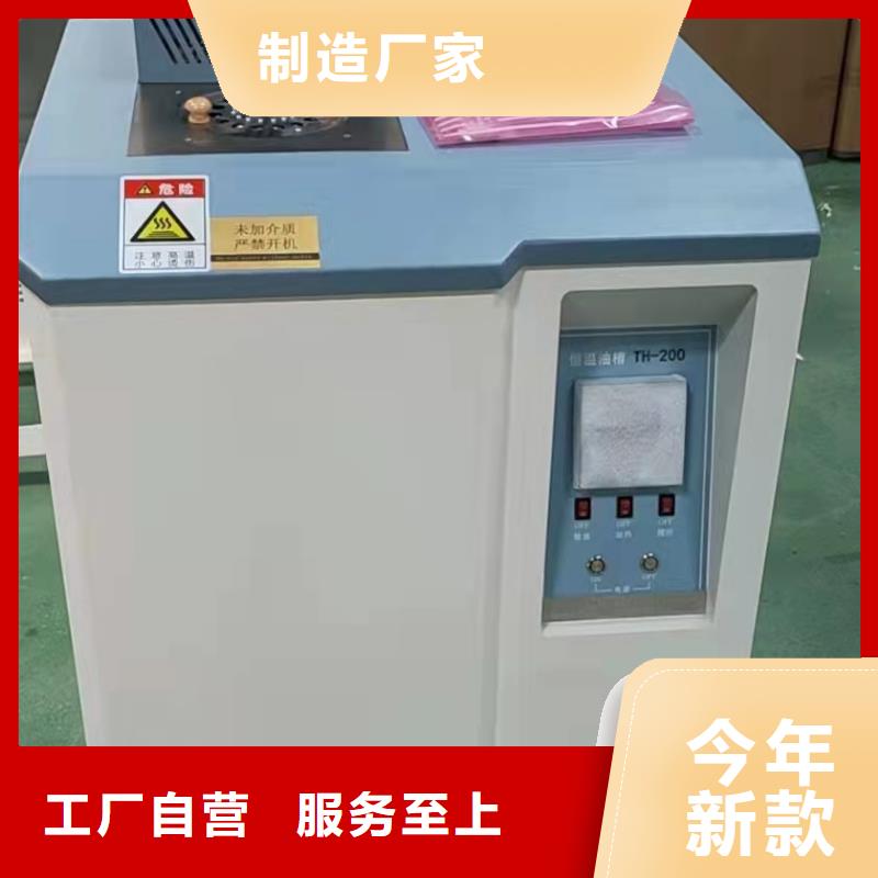 變壓器油色譜在線監測系統變壓器直流電阻測試儀嚴選材質