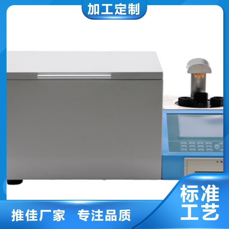 全自动微量水分测定仪2025已更新(今日/咨询)