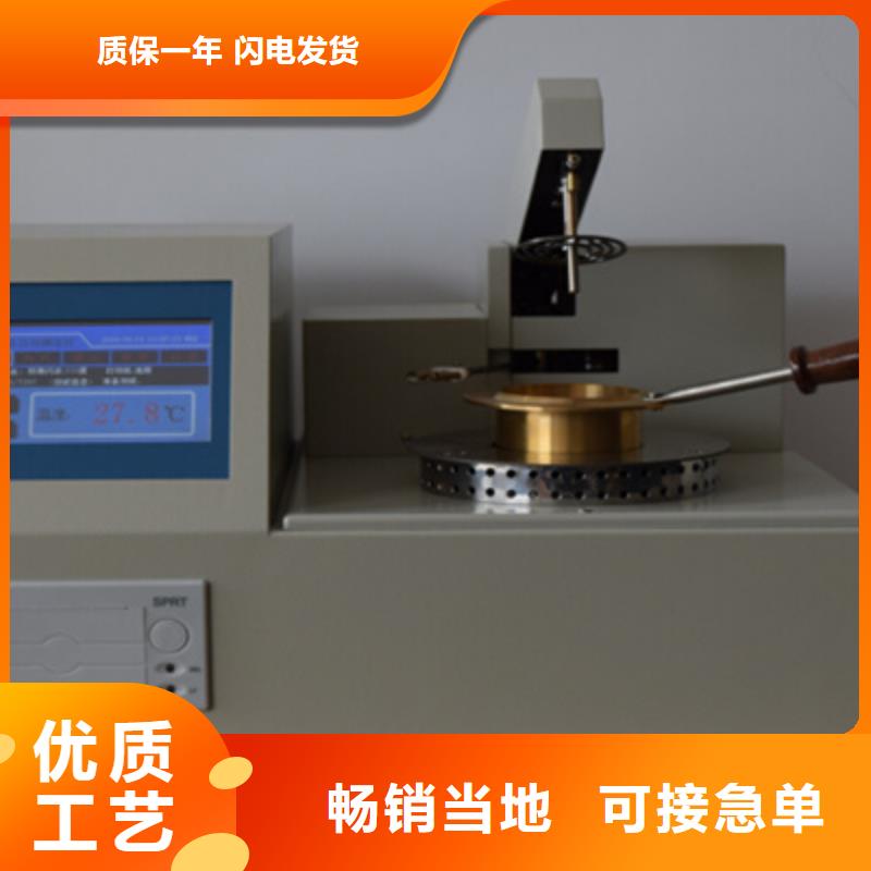 微量水分測(cè)定儀廠家直供