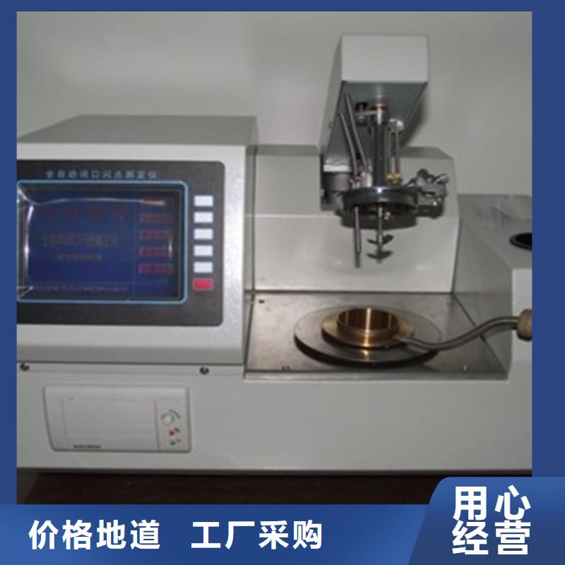 供应批发便携式油液污染度检测仪-省心