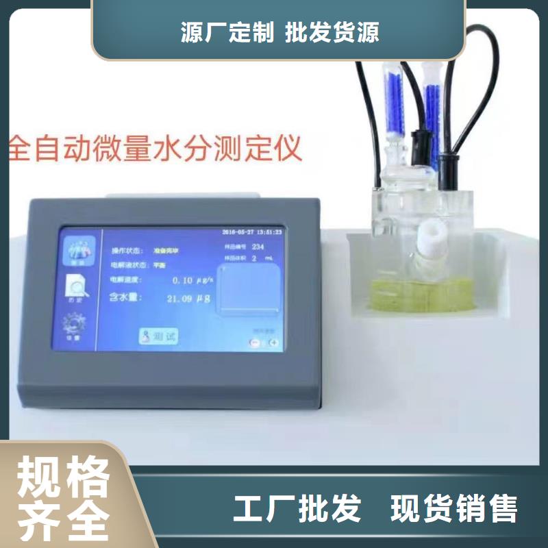 变压器油张力测定仪