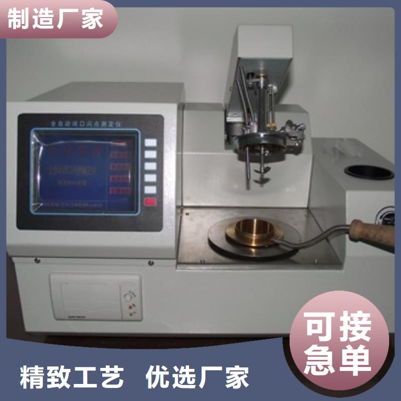 微量水分测试仪