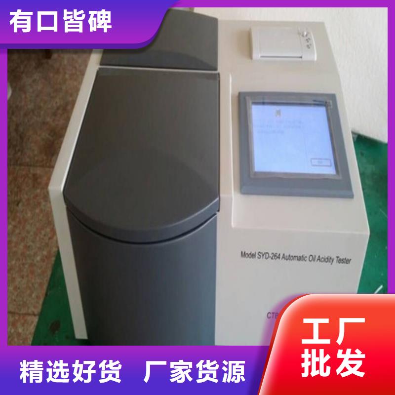 油液颗粒度分析仪