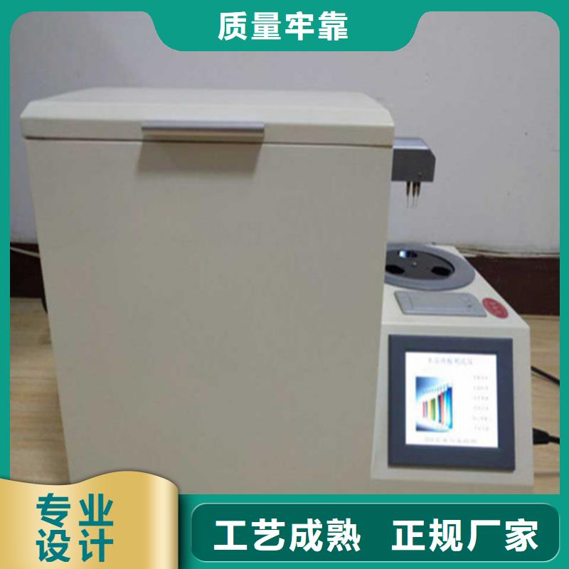 全自动微量水分测试仪2025实时更新(今日/案例)