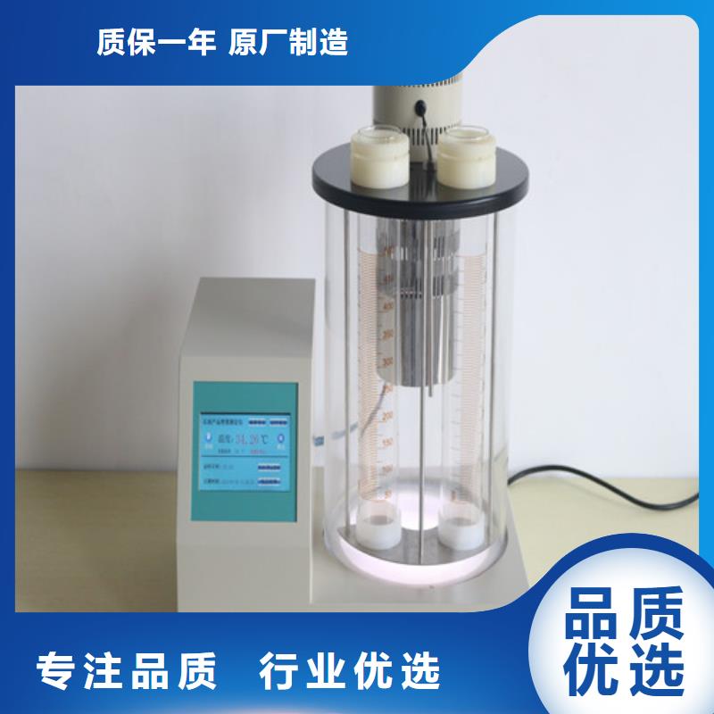 生产变压器油的张力测定仪的批发商