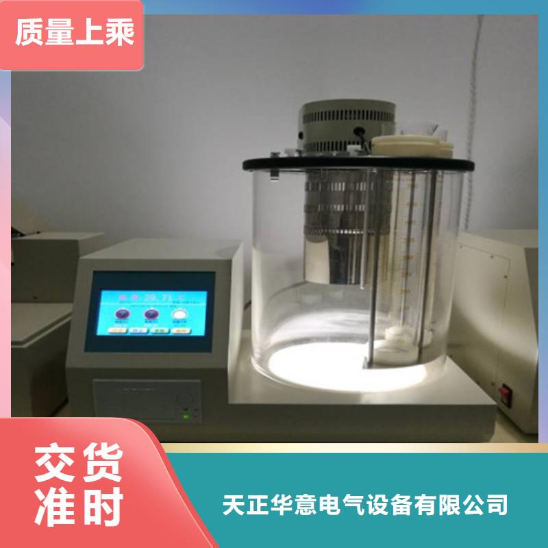 生物柴油中脂含量測定器