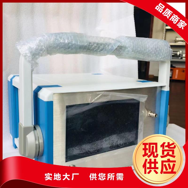 微水测定仪2025已更新(今日/更新)