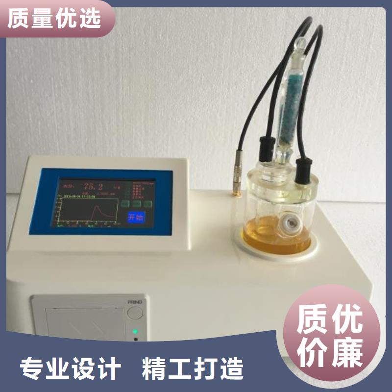 自動凝固點測定器生產基地