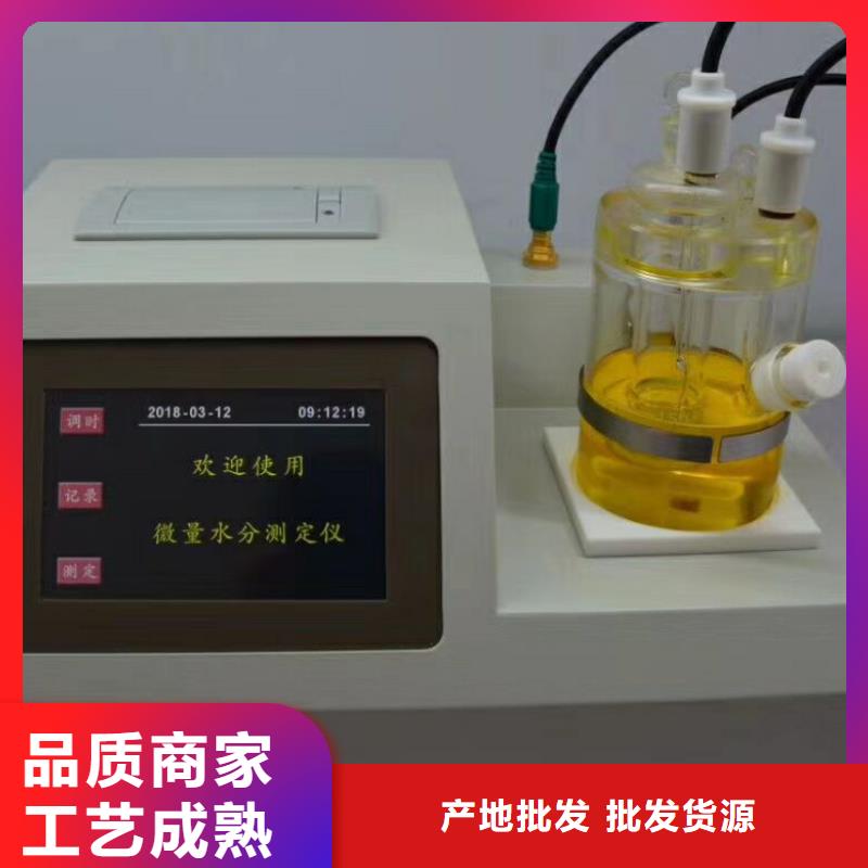 防凍液模擬使用腐蝕測定器規(guī)格齊全