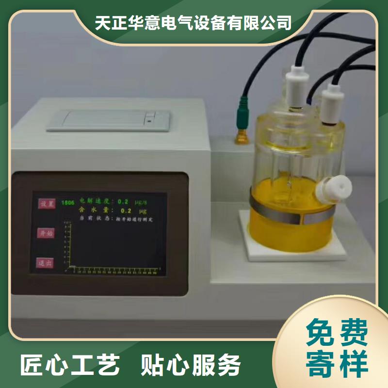 潤滑脂抗微動磨損測定器承諾守信