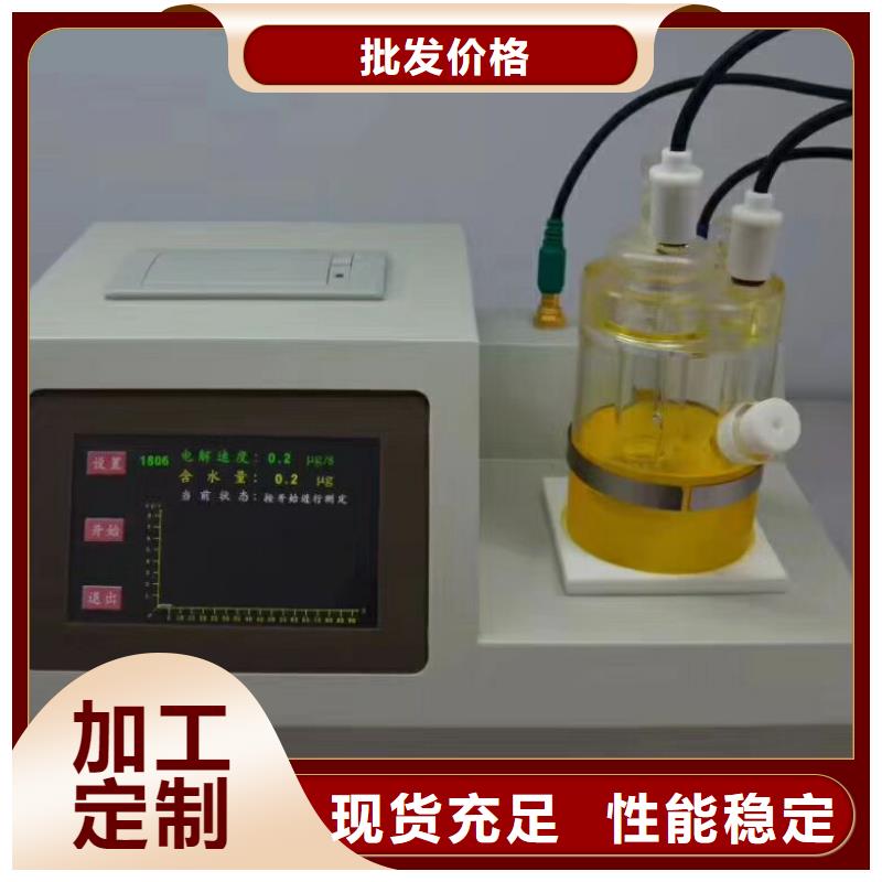 全自動(dòng)運(yùn)動(dòng)粘度測(cè)試儀_三相交直流功率源可定制