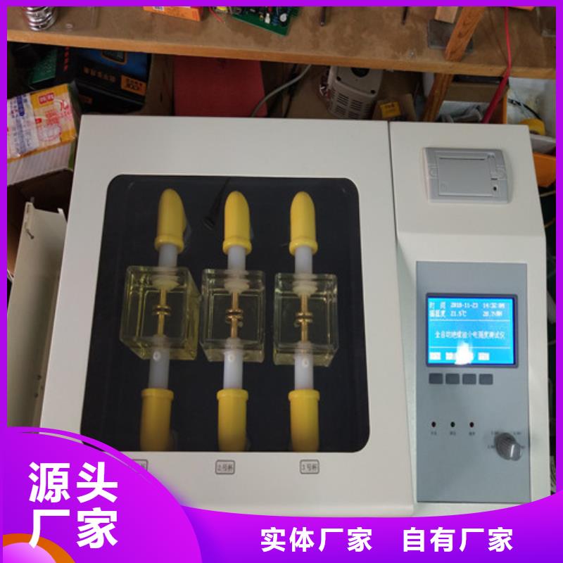 全自動油介質損耗及體積電阻率測試儀規格
