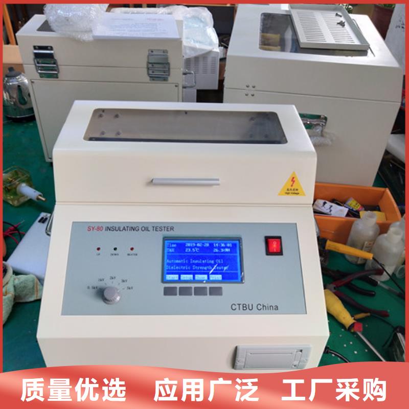 異頻全自動抗干擾介質(zhì)損耗測試儀支持定制