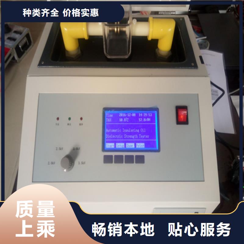 值得信赖的水溶性酸自动测定仪厂家