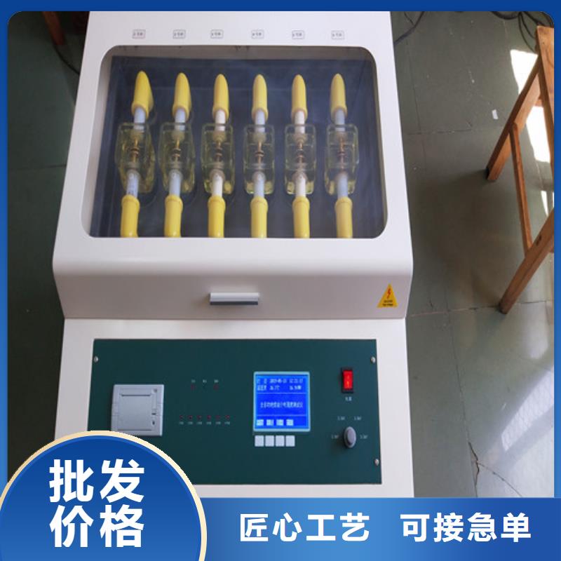 水溶性酸堿測定儀誠信企業(yè)