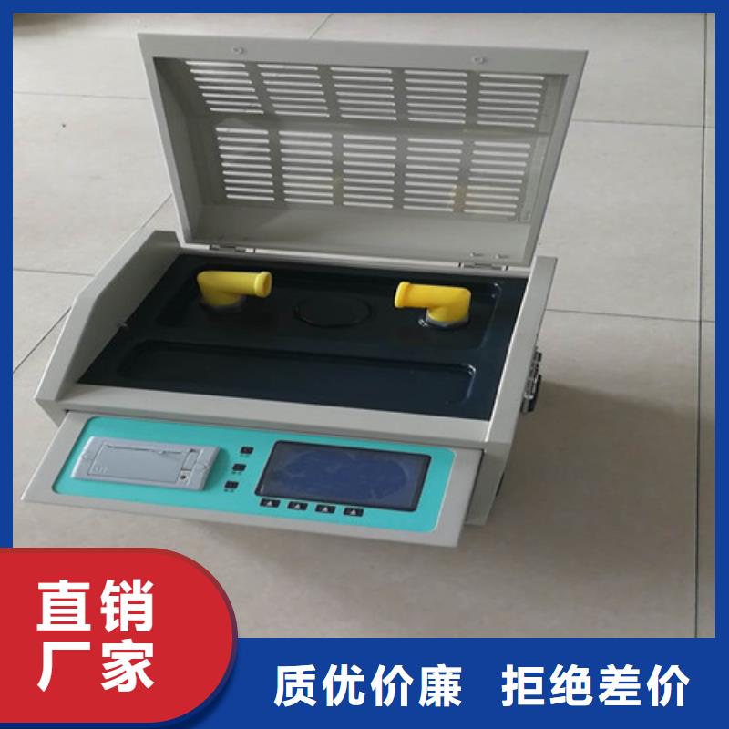 油品酸值测定仪采购厂家
