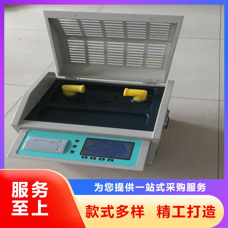 絕緣油介電強(qiáng)度測(cè)試儀電力電氣測(cè)試儀器重信譽(yù)廠家