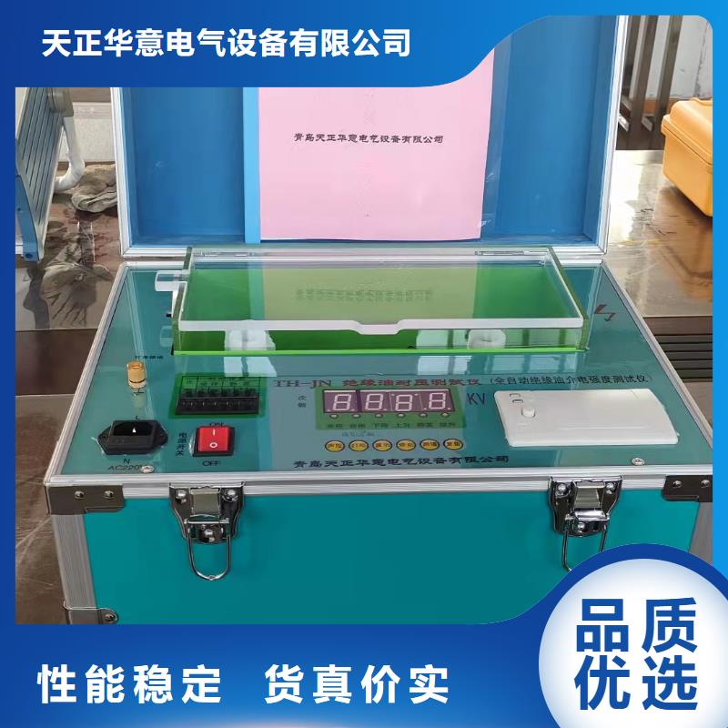 體積電阻率測定儀廠家價格